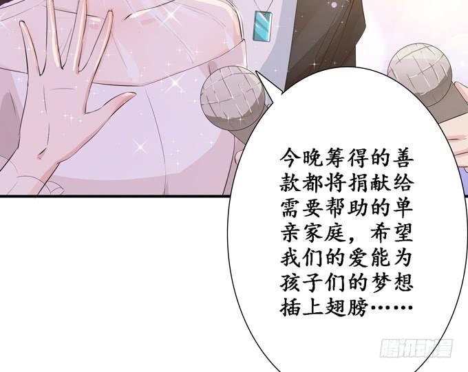 《妲己不是坏狐狸》别胡思乱想 第8页