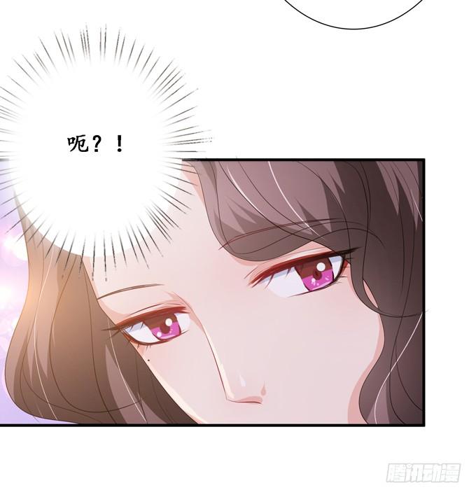 《妲己不是坏狐狸》别胡思乱想 第9页
