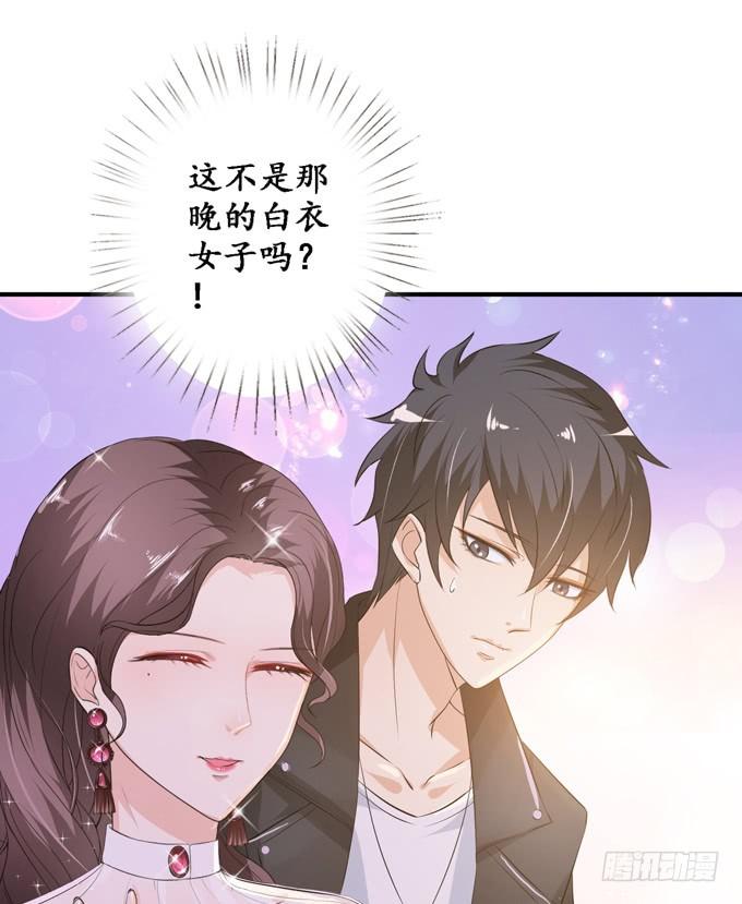 《妲己不是坏狐狸》别胡思乱想 第7页
