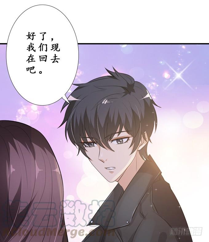 《妲己不是坏狐狸》别胡思乱想 第41页