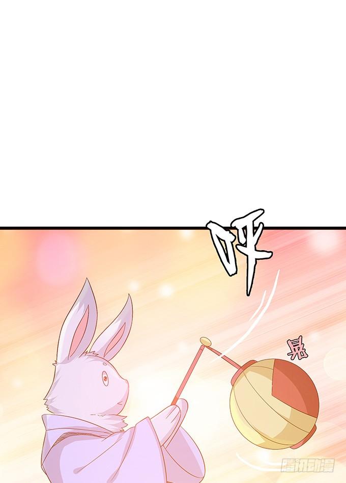 《妲己不是坏狐狸》妖族的秘密 第23页