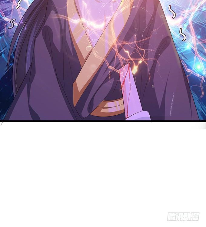 《妲己不是坏狐狸》妖族的秘密 第9页