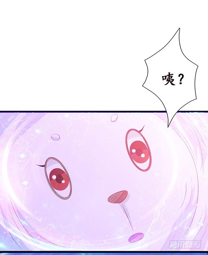 《妲己不是坏狐狸》妖族的秘密 第25页