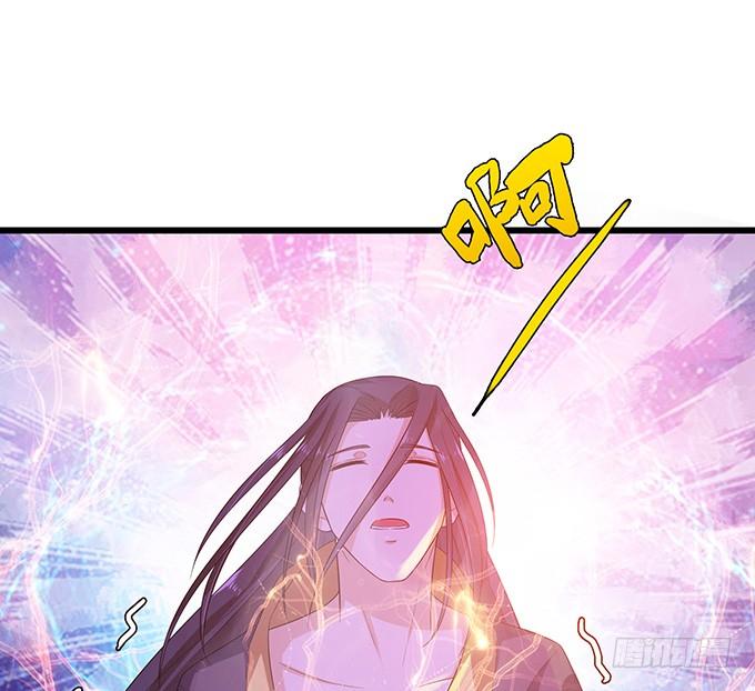 《妲己不是坏狐狸》妖族的秘密 第8页