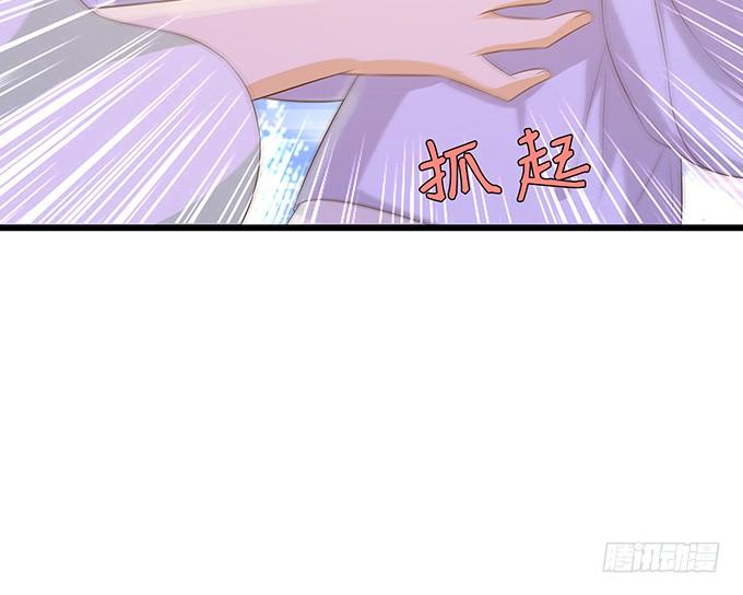 《妲己不是坏狐狸》妖族的秘密 第33页