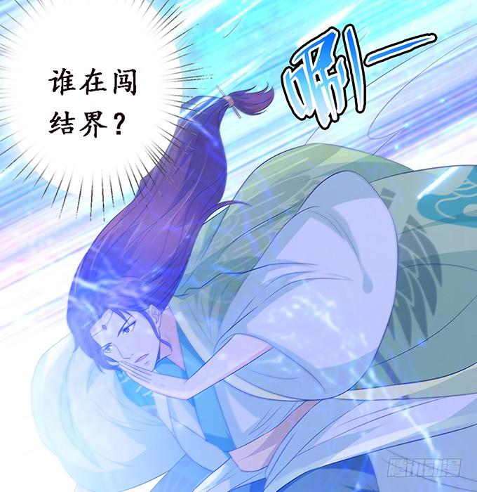 《妲己不是坏狐狸》妖族的秘密 第27页