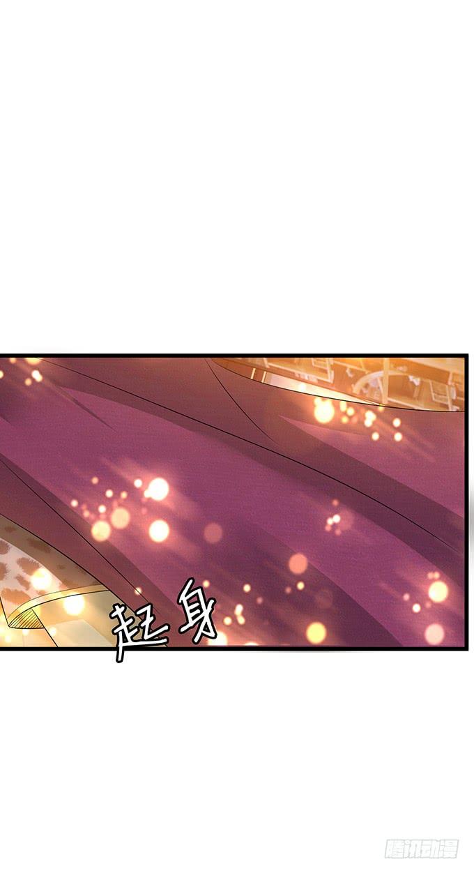 《妲己不是坏狐狸》妖族的秘密 第18页