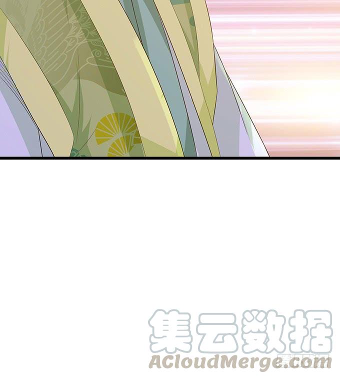 《妲己不是坏狐狸》妖族的秘密 第41页