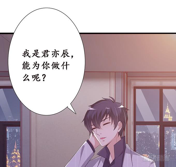 《妲己不是坏狐狸》千年的执守 第73页