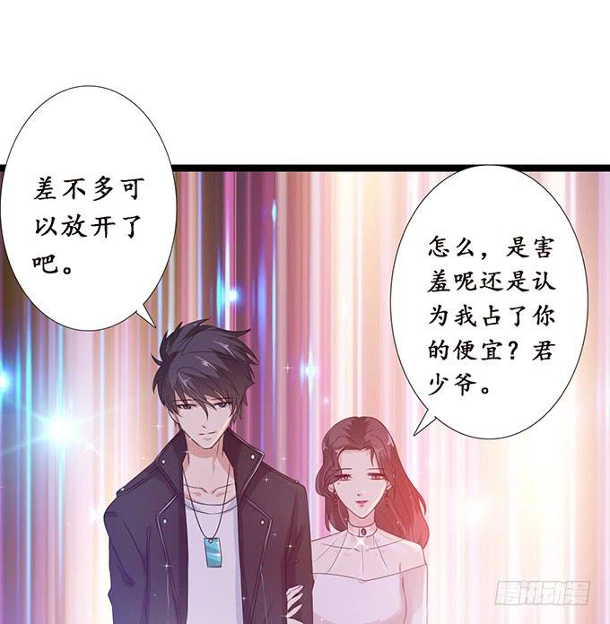 《妲己不是坏狐狸》千年的执守 第8页