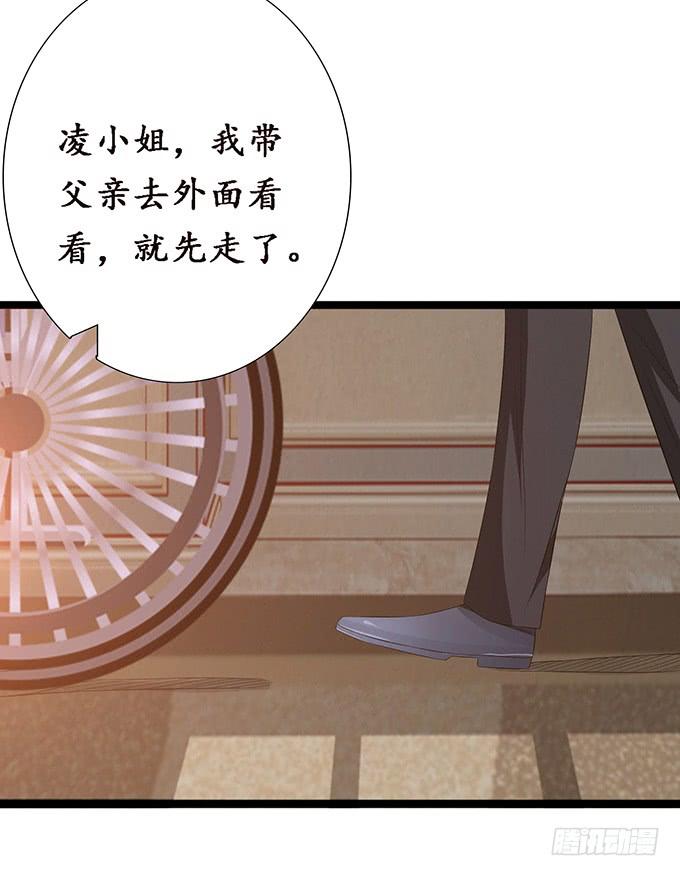 《妲己不是坏狐狸》千年的执守 第29页