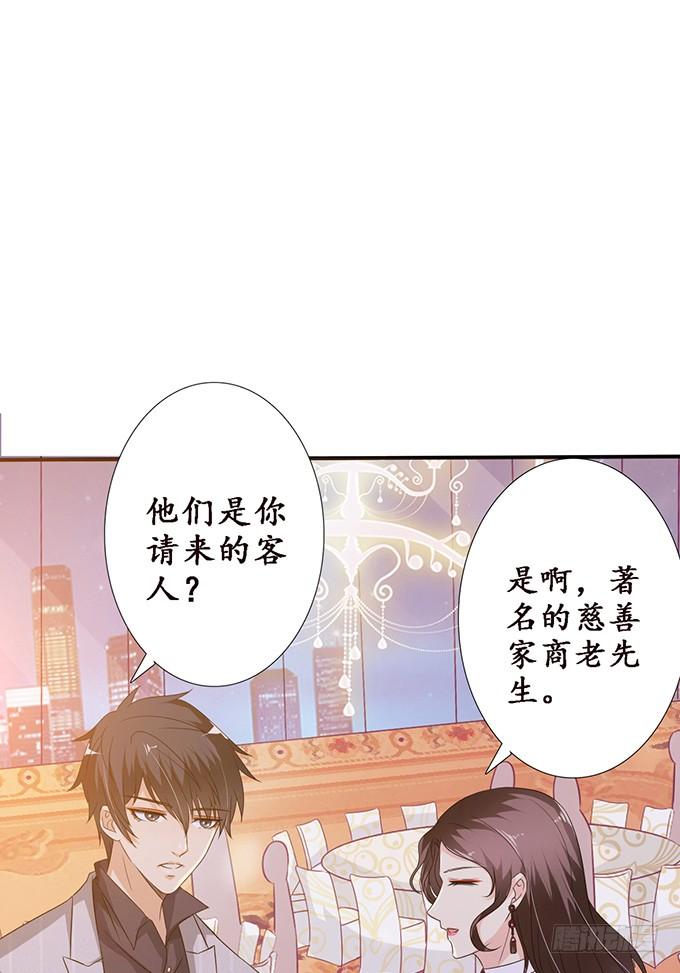 《妲己不是坏狐狸》千年的执守 第46页