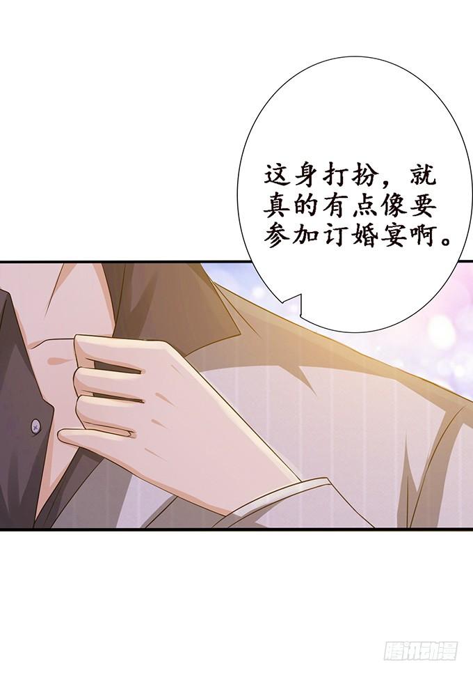 《妲己不是坏狐狸》千年的执守 第33页
