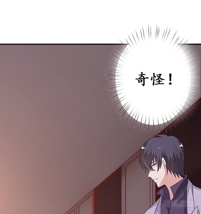 《妲己不是坏狐狸》千年的执守 第42页