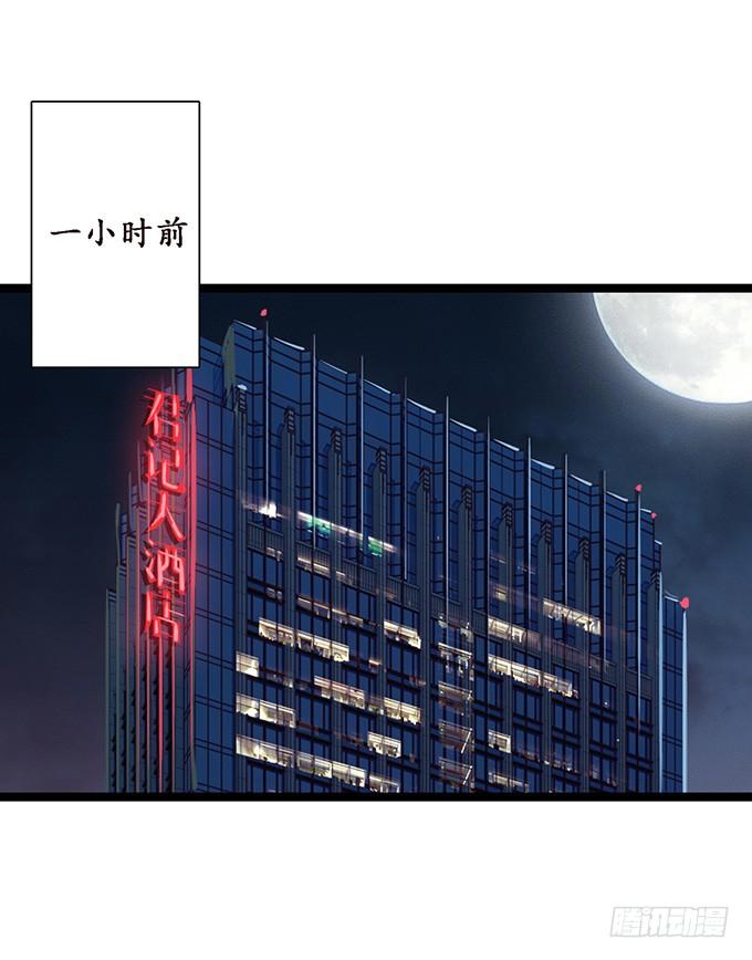 《妲己不是坏狐狸》千年的执守 第5页