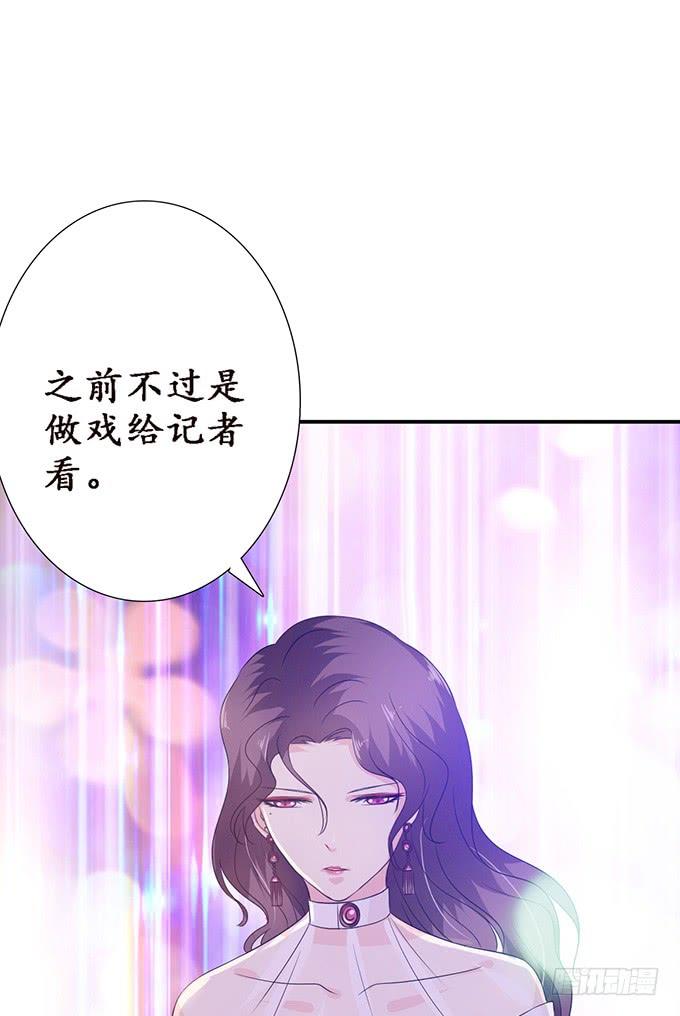 《妲己不是坏狐狸》千年的执守 第55页