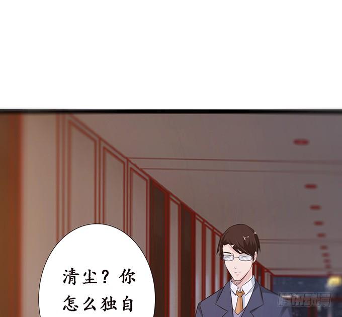 《妲己不是坏狐狸》千年的执守 第22页