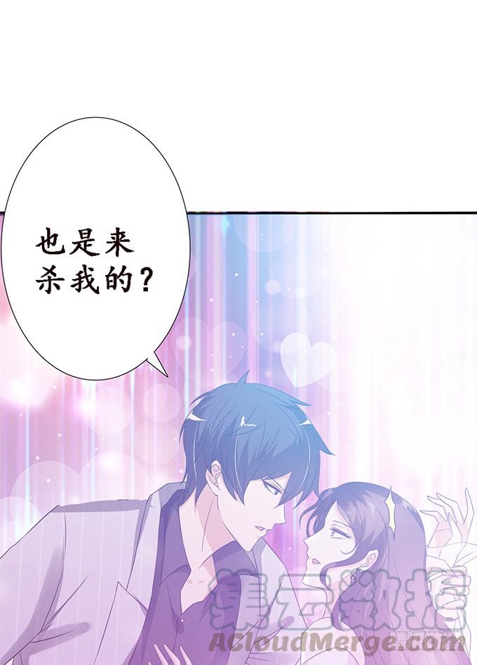 《妲己不是坏狐狸》千年的执守 第51页