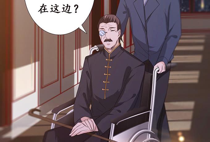 《妲己不是坏狐狸》千年的执守 第23页