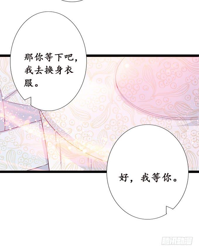 《妲己不是坏狐狸》千年的执守 第19页
