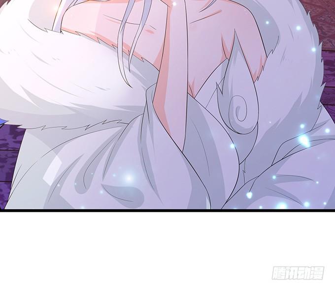《妲己不是坏狐狸》千年的执守 第83页