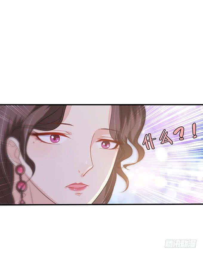 《妲己不是坏狐狸》千年的执守 第69页
