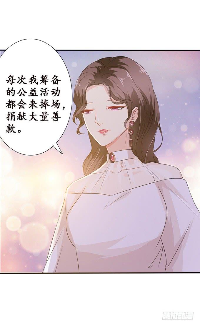 《妲己不是坏狐狸》千年的执守 第48页