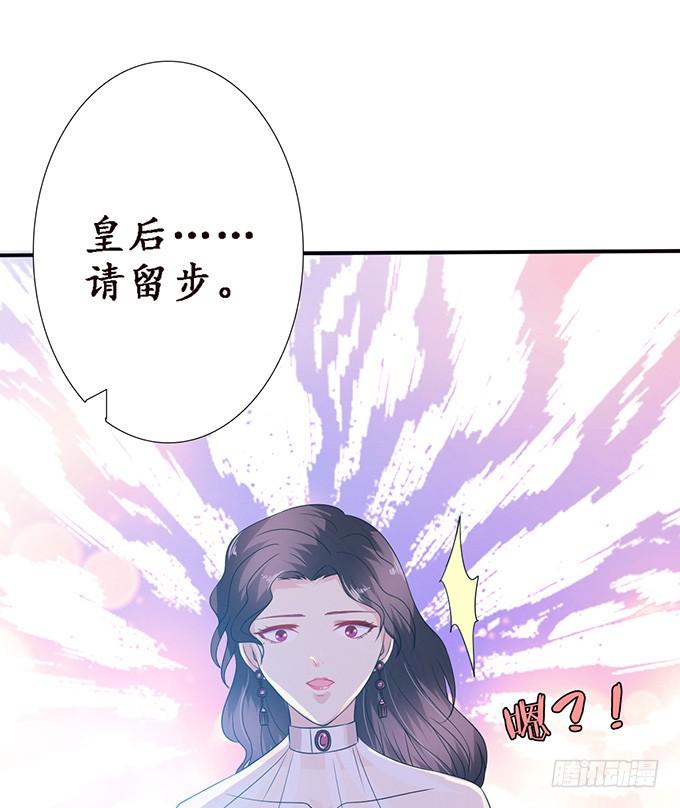 《妲己不是坏狐狸》千年的执守 第58页