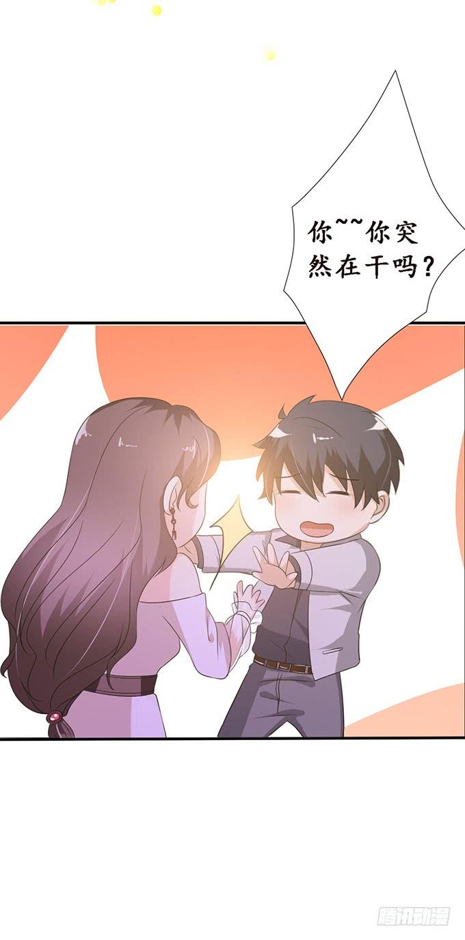 《妲己不是坏狐狸》千年的执守 第65页