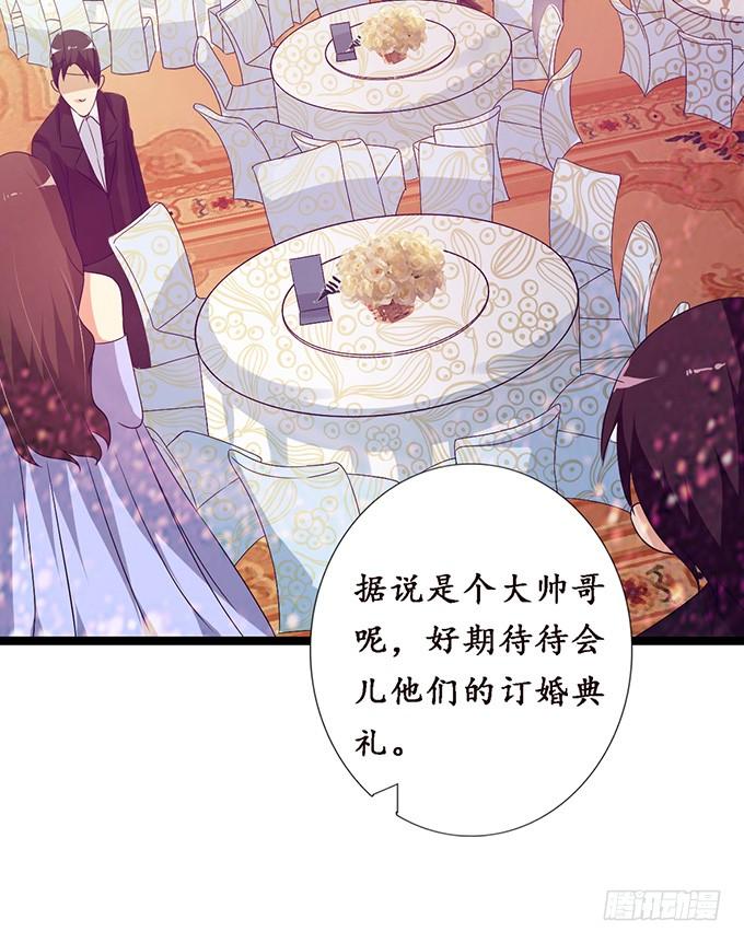 《妲己不是坏狐狸》千年的执守 第7页