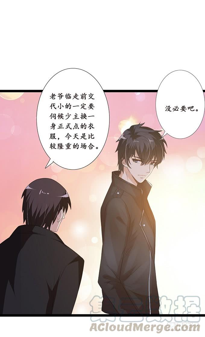 《妲己不是坏狐狸》千年的执守 第11页