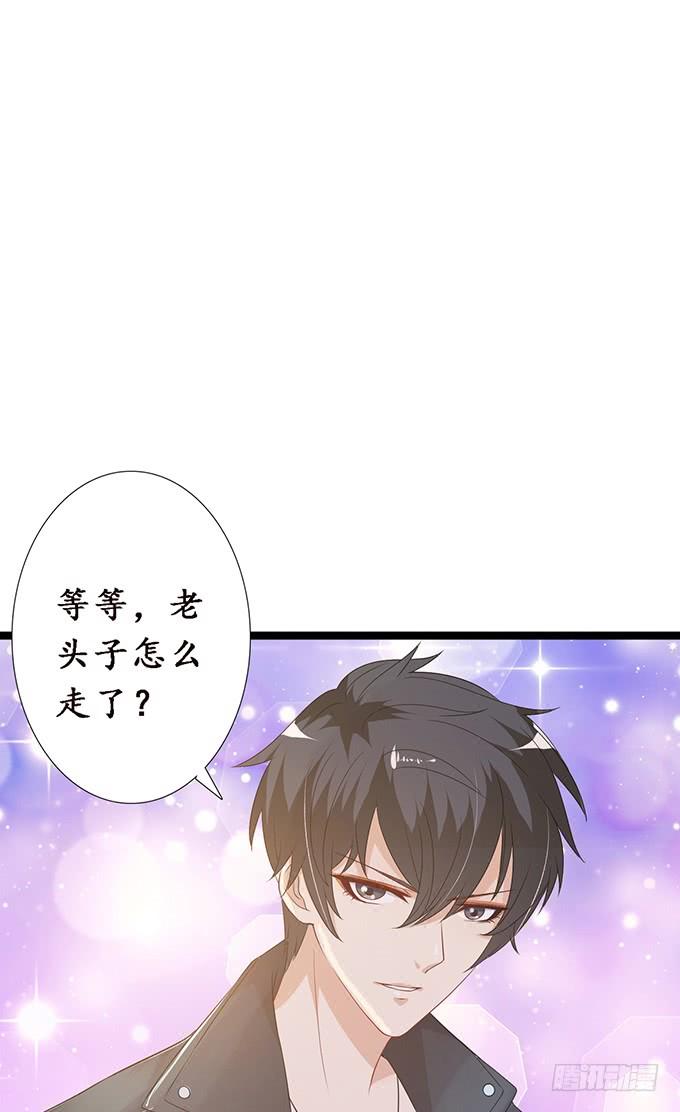 《妲己不是坏狐狸》千年的执守 第12页