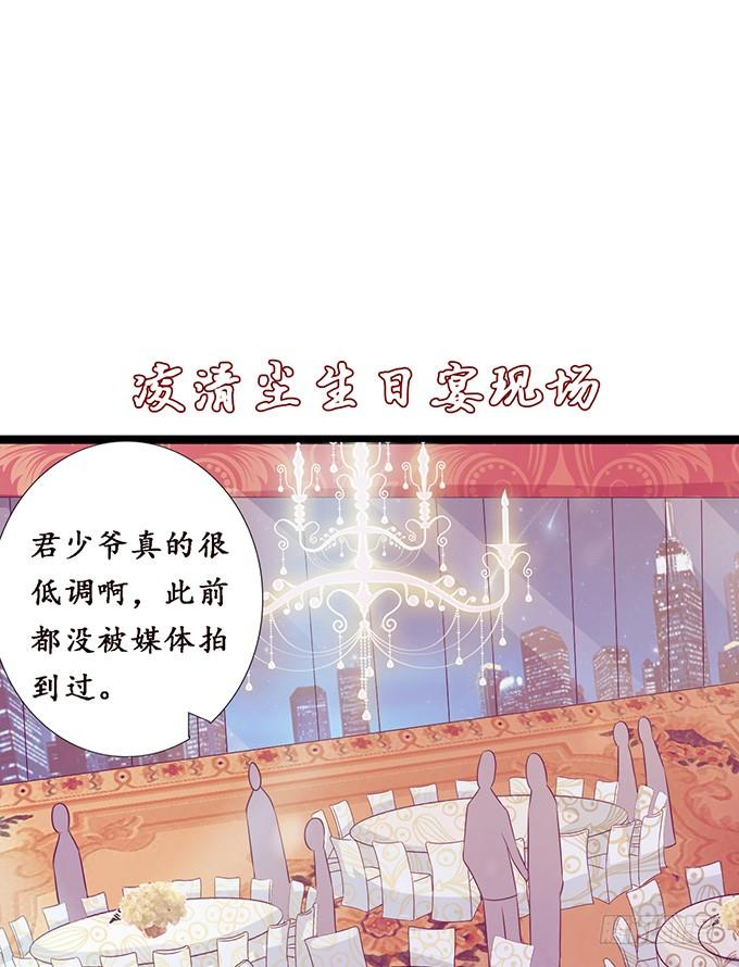 《妲己不是坏狐狸》千年的执守 第6页