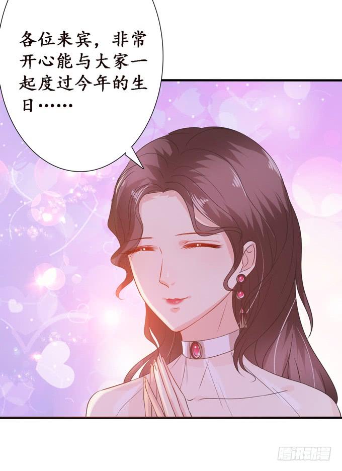 《妲己不是坏狐狸》老臣的诺言 第20页