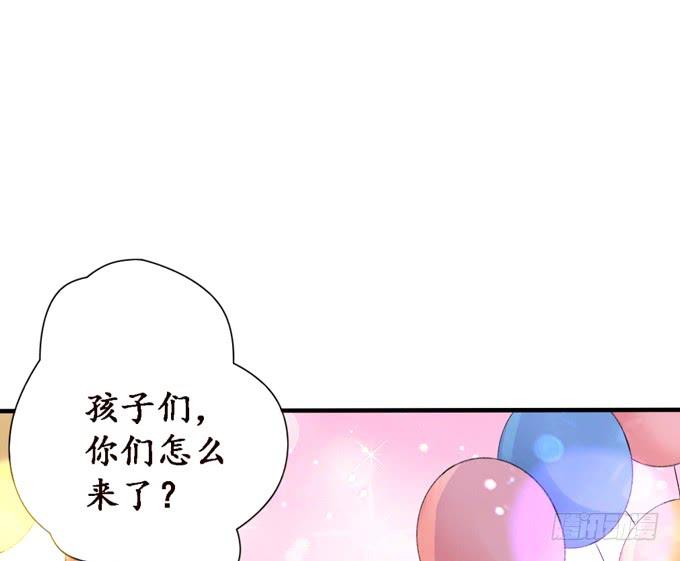 《妲己不是坏狐狸》老臣的诺言 第24页