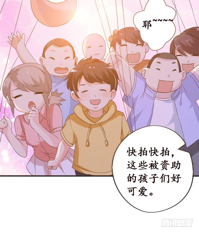 《妲己不是坏狐狸》老臣的诺言 第23页