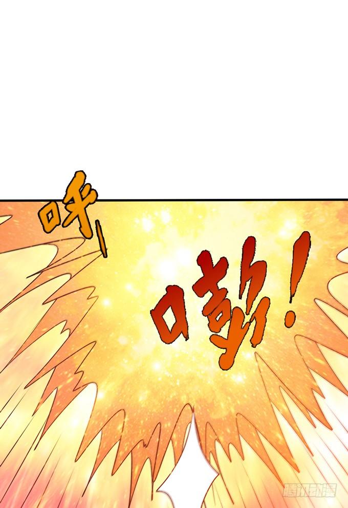 《妲己不是坏狐狸》老臣的诺言 第30页