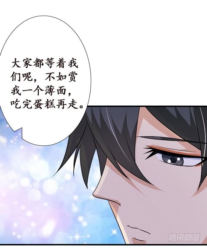 《妲己不是坏狐狸》老臣的诺言 第14页