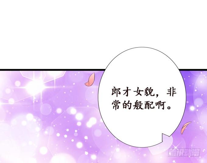 《妲己不是坏狐狸》老臣的诺言 第16页