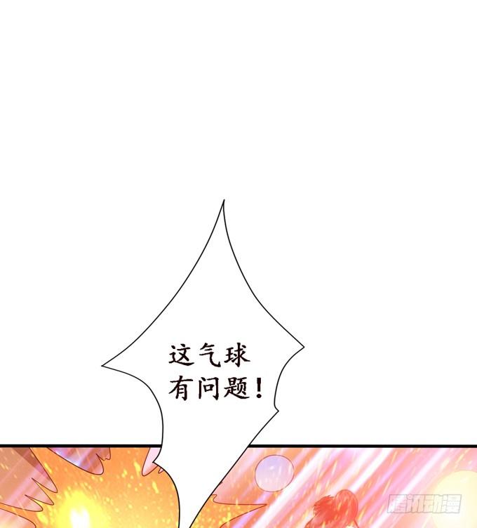 《妲己不是坏狐狸》老臣的诺言 第32页