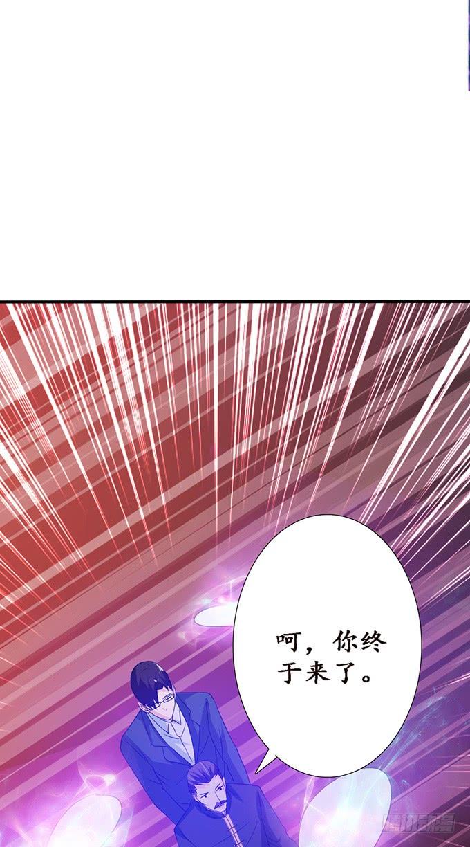 《妲己不是坏狐狸》老臣的诺言 第75页