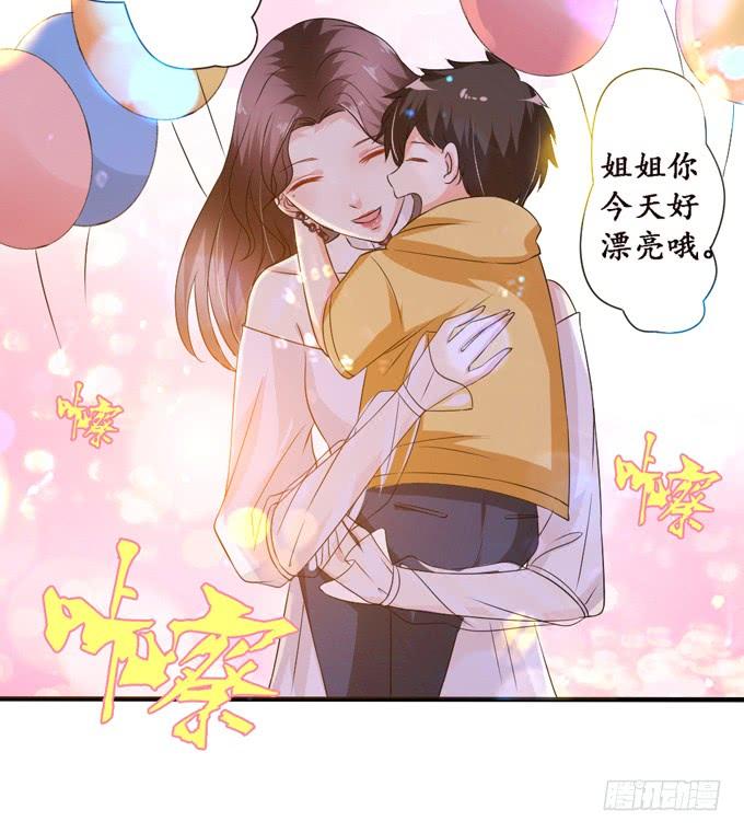 《妲己不是坏狐狸》老臣的诺言 第25页