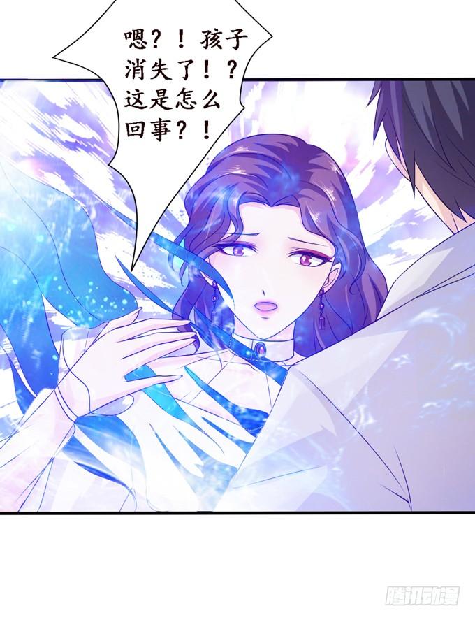 《妲己不是坏狐狸》老臣的诺言 第43页