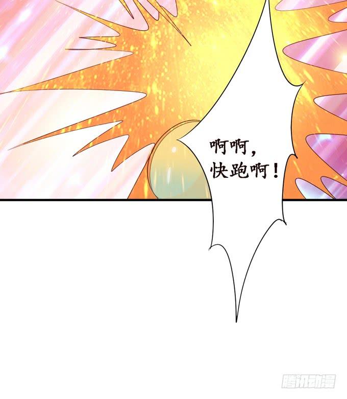 《妲己不是坏狐狸》老臣的诺言 第34页
