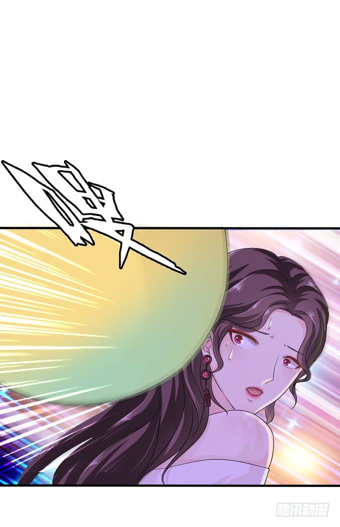 《妲己不是坏狐狸》老臣的诺言 第35页