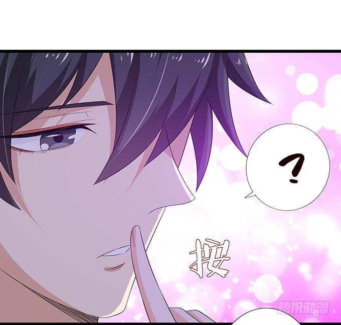 《妲己不是坏狐狸》各自的守护 第36页