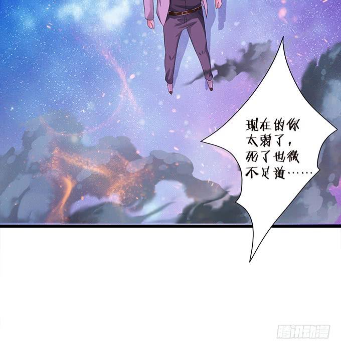 《妲己不是坏狐狸》各自的守护 第78页