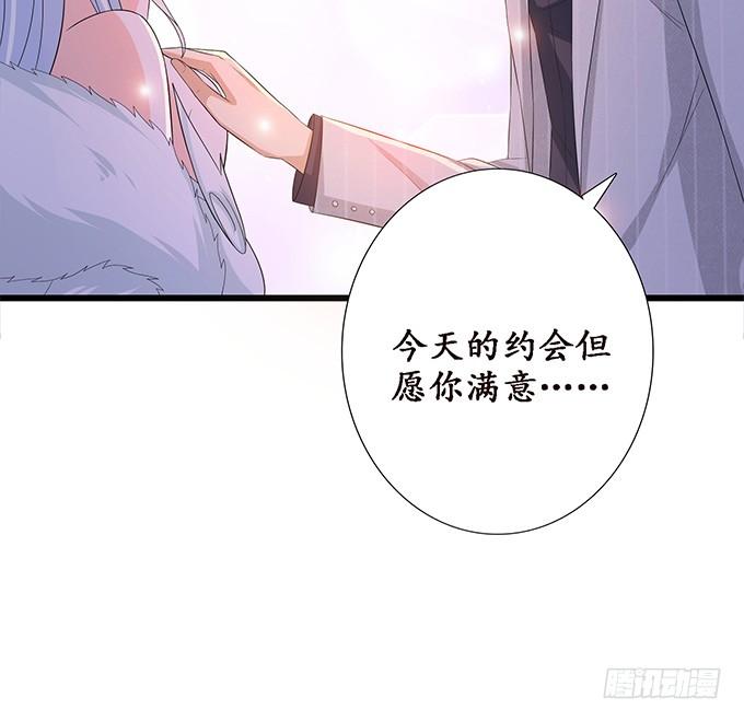 《妲己不是坏狐狸》各自的守护 第35页