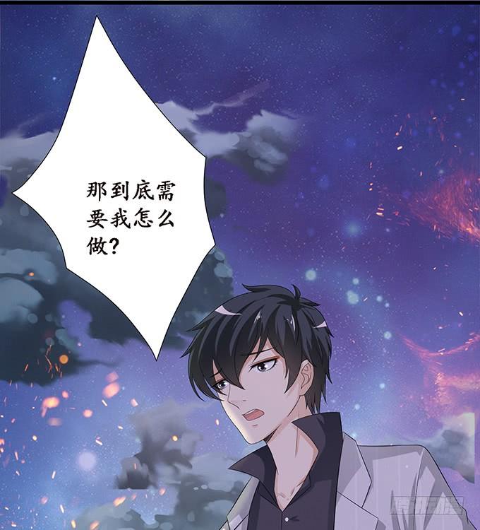 《妲己不是坏狐狸》各自的守护 第74页