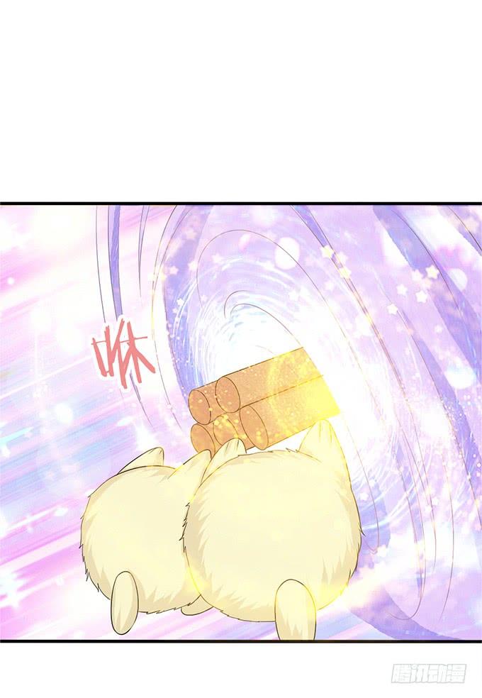 《妲己不是坏狐狸》各自的守护 第46页